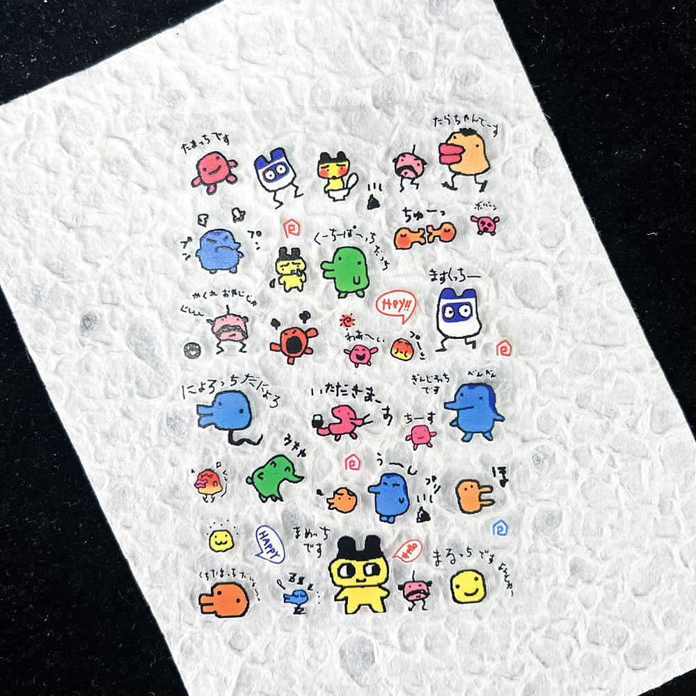 PVC Electronic Pets Nostalgic  - Nail Tech Accessories avis et prix
