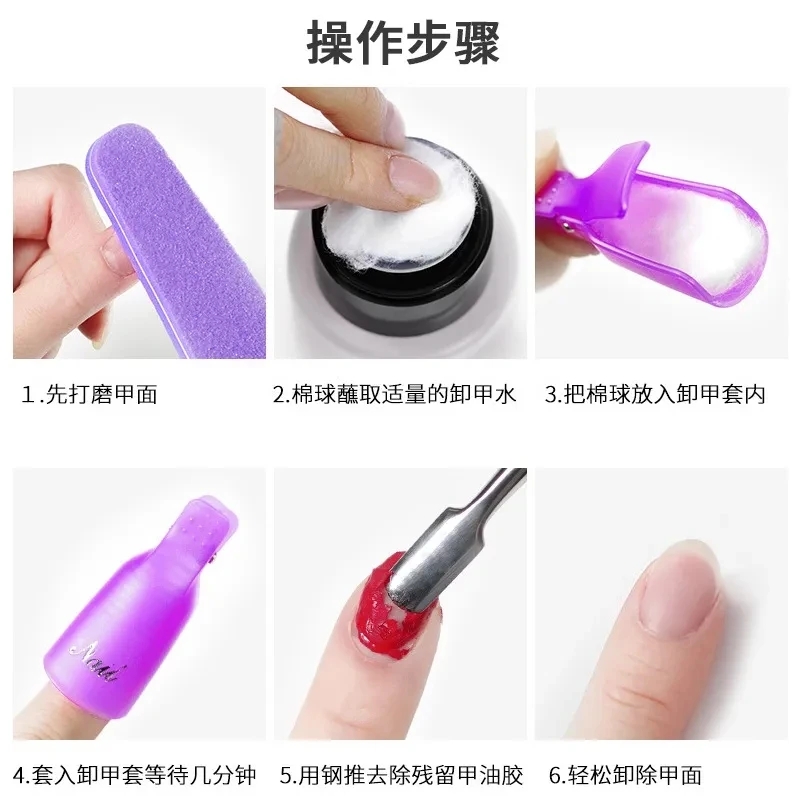 100PCS Nail Art Cotton Balls N - Nail Tech Accessories avis et prix