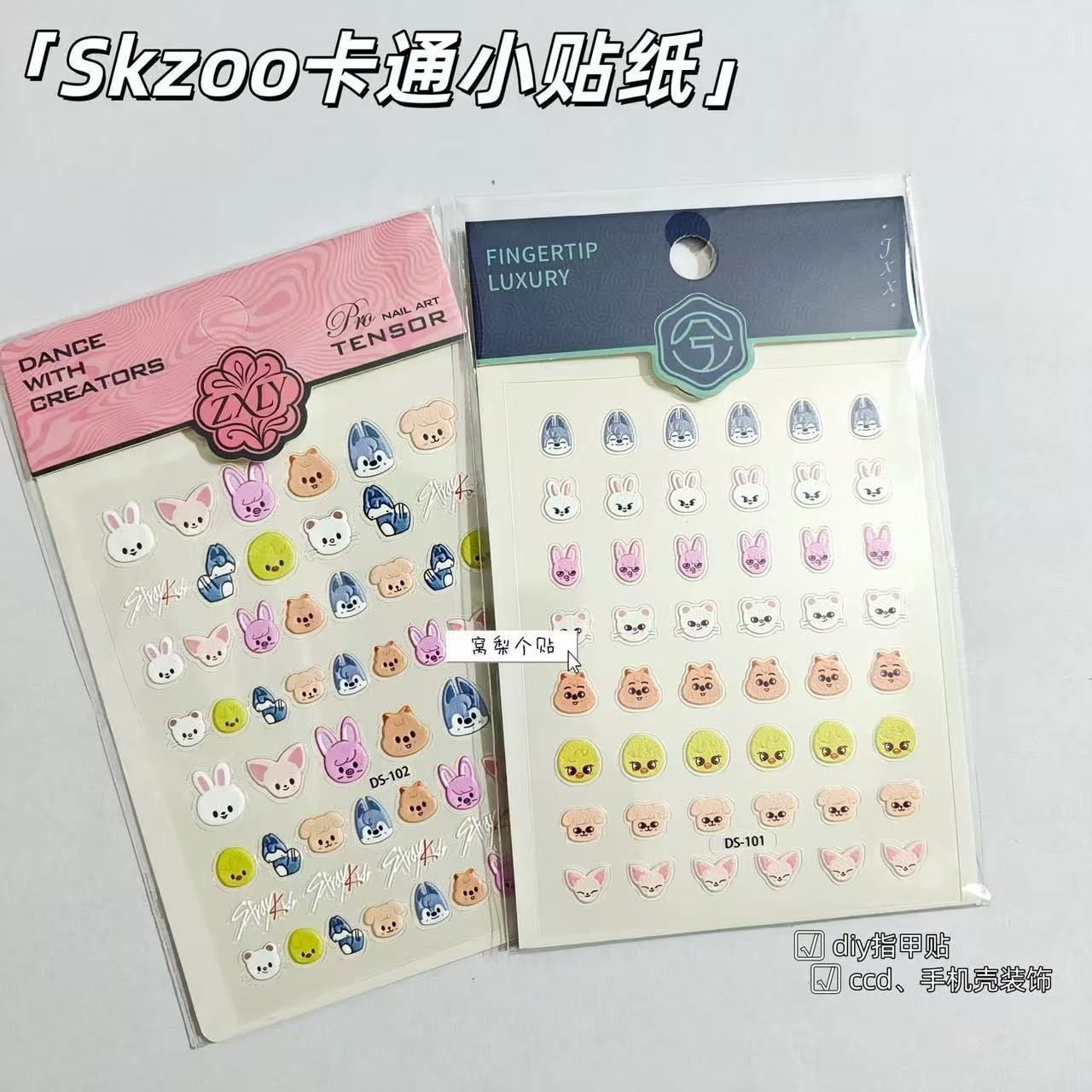 Popular Kpop SKZOO Nail Sticke - Nail Tech Accessories avis et prix