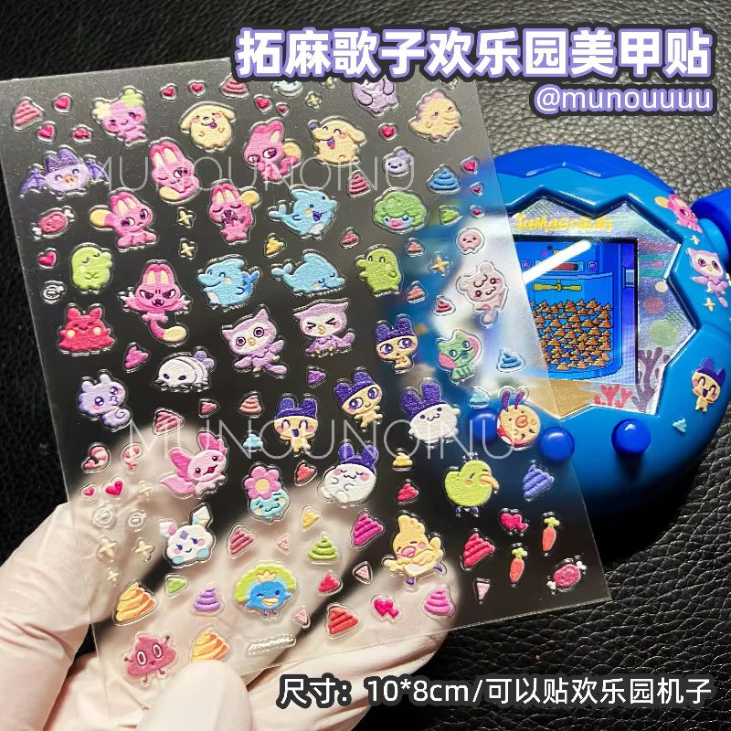 Hot Sale Tamagotchi Paradise H - Nail Tech Accessories avis et prix