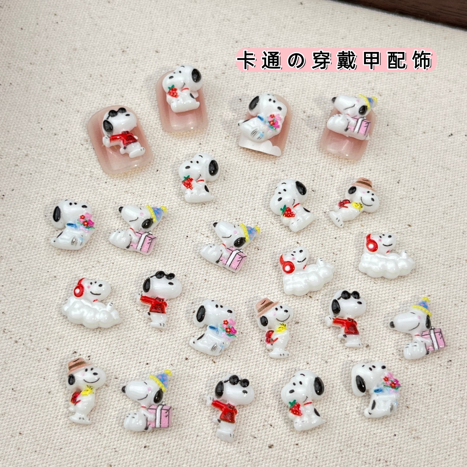 20PCS Cartoon for Snoopy Nail  - Nail Tech Accessories avis et prix