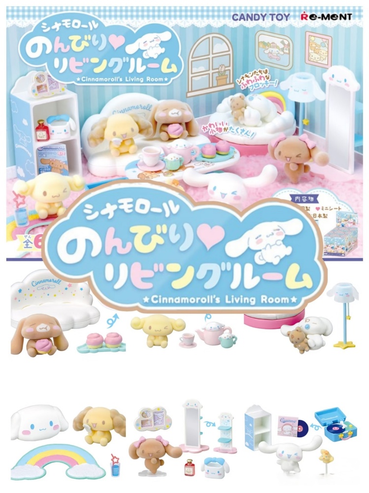 New Genuine Re-Ment Sanrio Cin - Kawaii Tech Accessories avis et prix